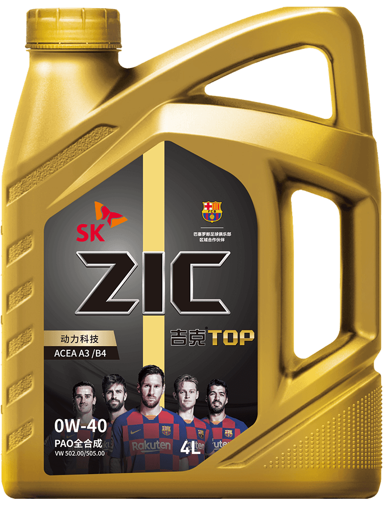 吉克top0w40sk润滑油官网
