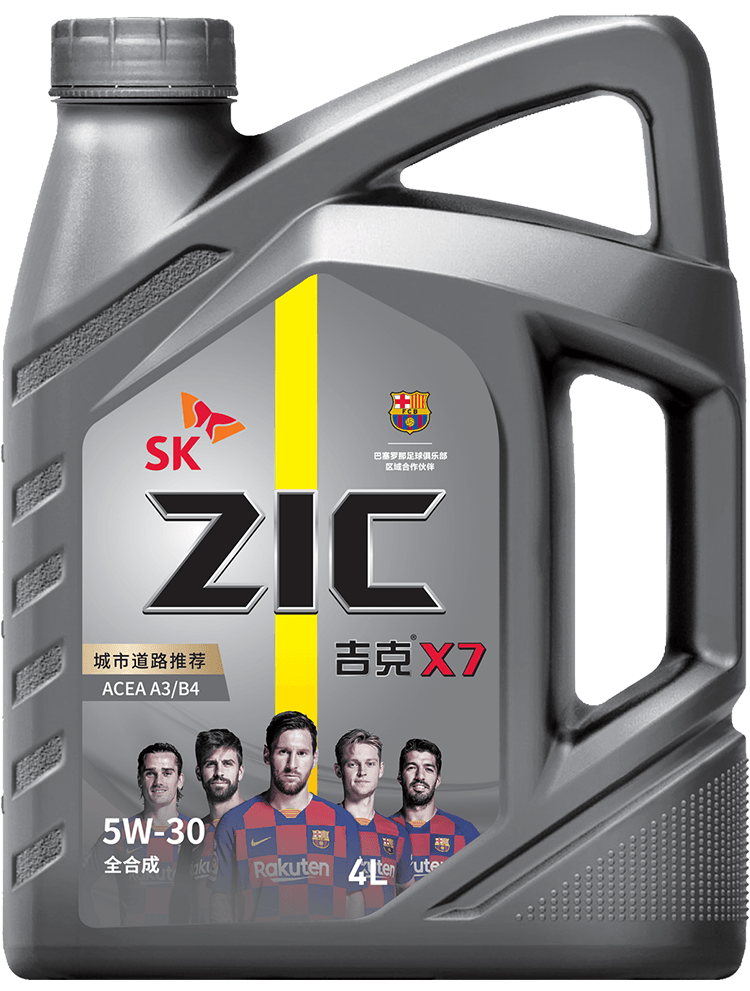 吉克x75w30sk润滑油官网