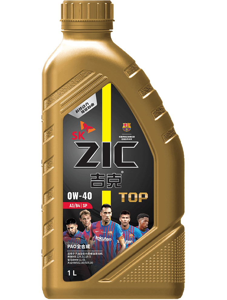吉克top0w40sk润滑油官网