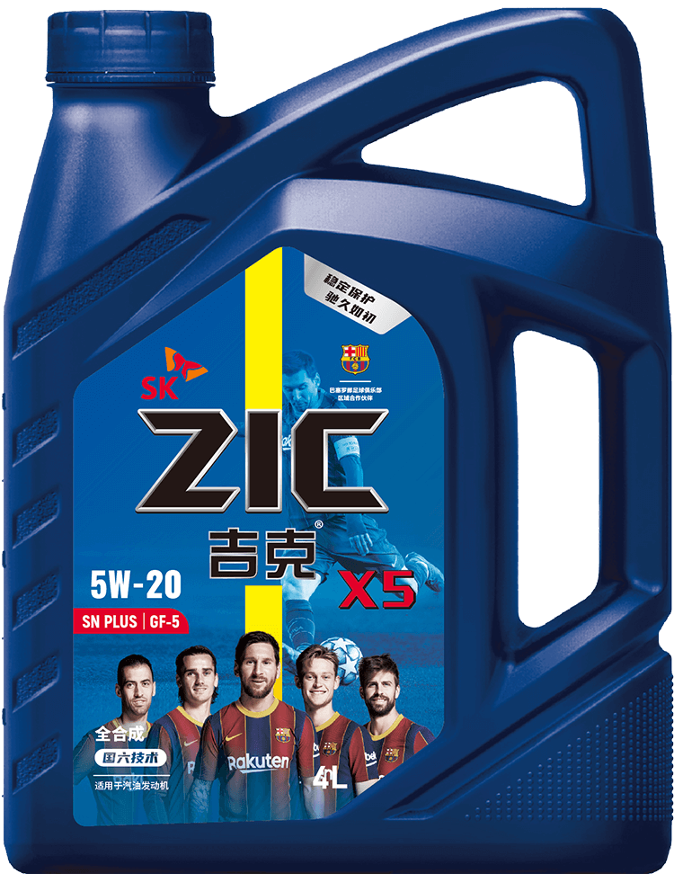 吉克x55w20sk润滑油官网
